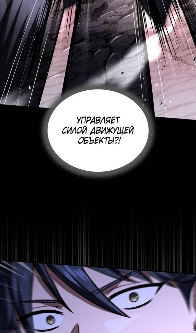 Страница 75