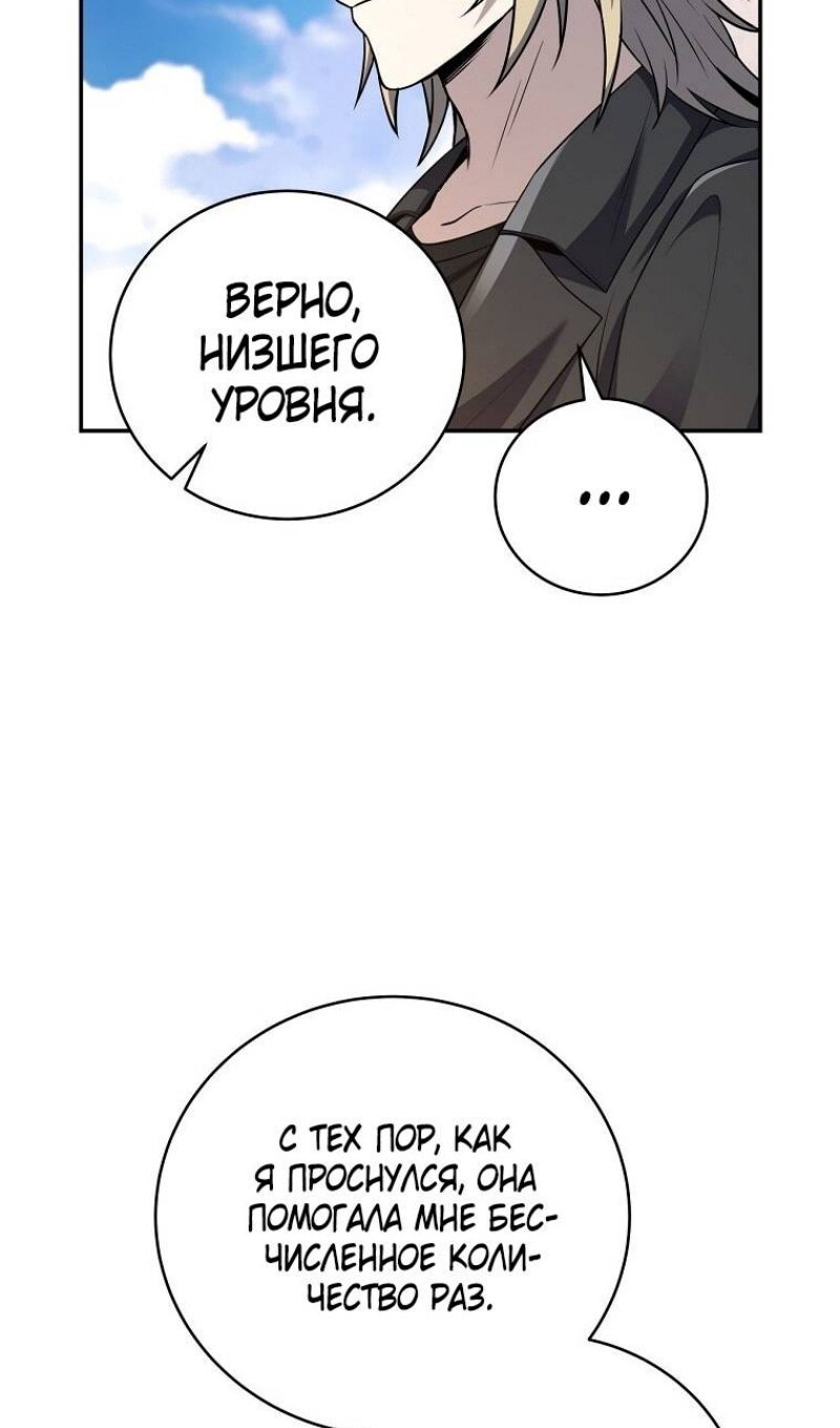 Страница 64