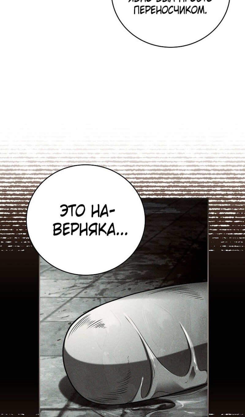 Страница 61
