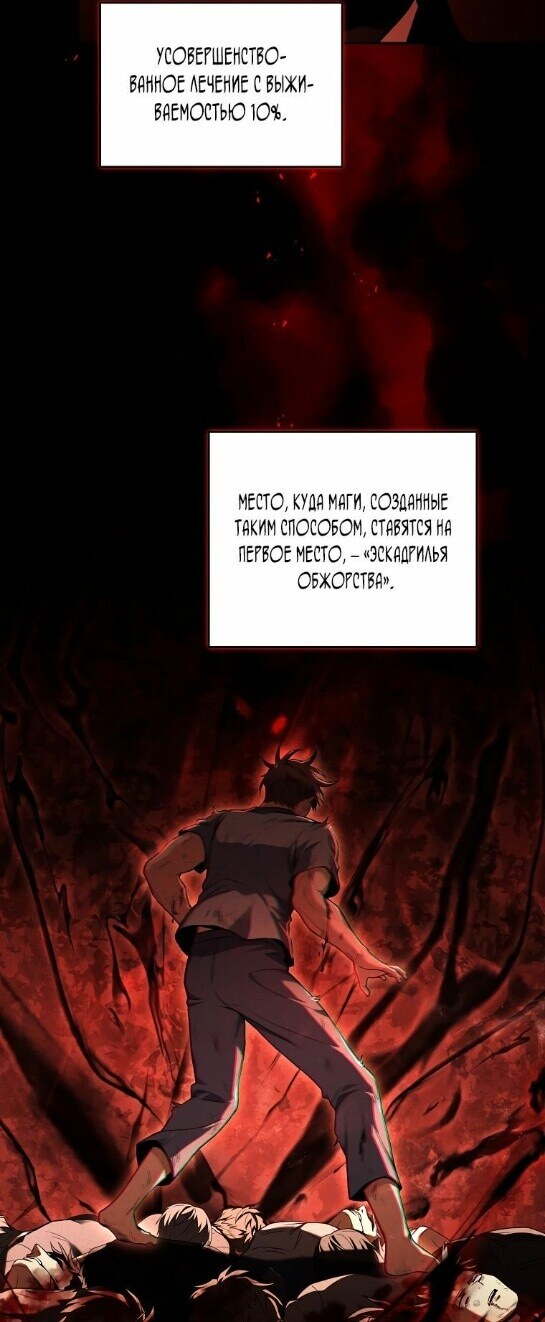 Страница 47