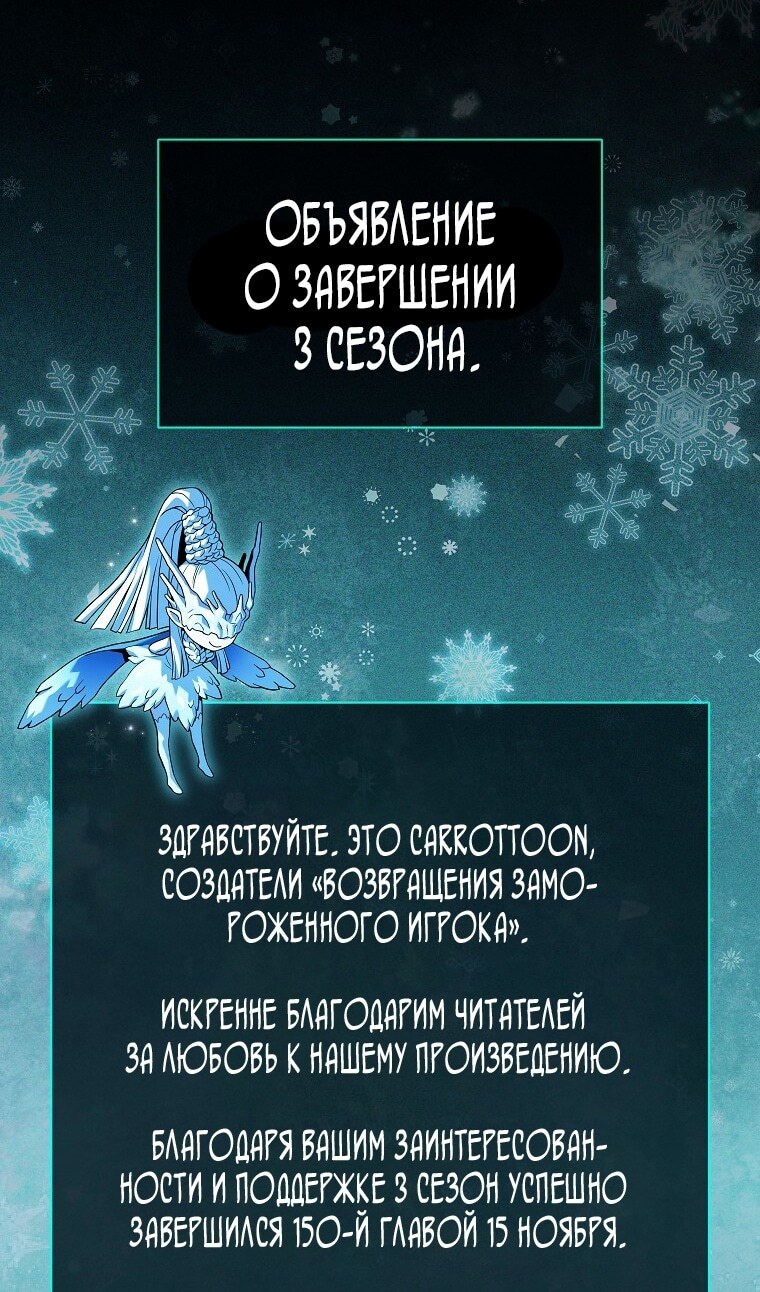 Страница 97