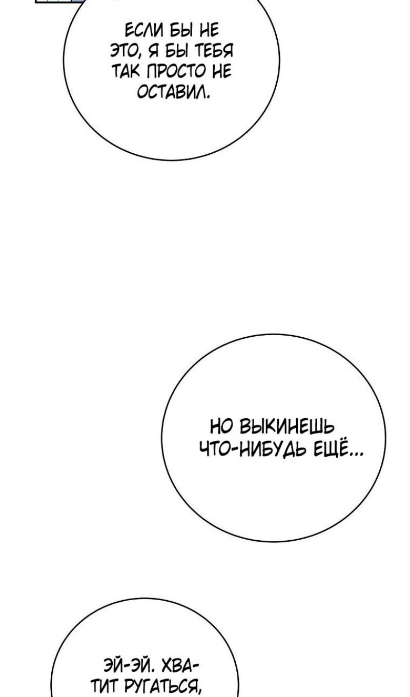 Страница 61