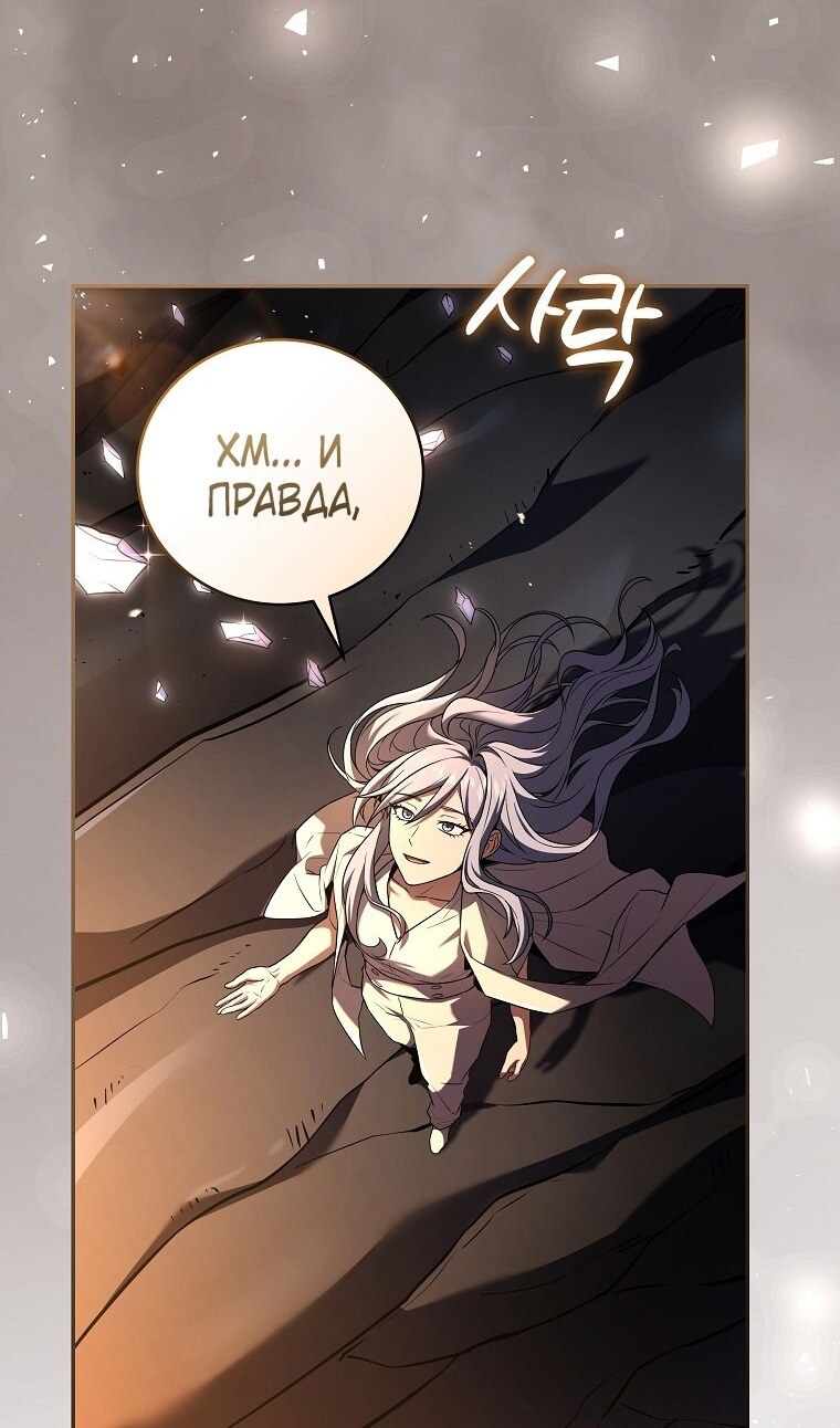 Страница 74