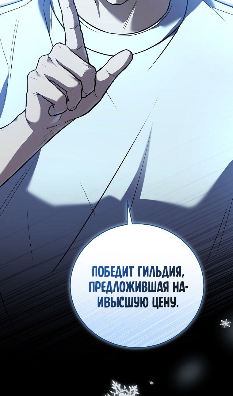 Страница 93