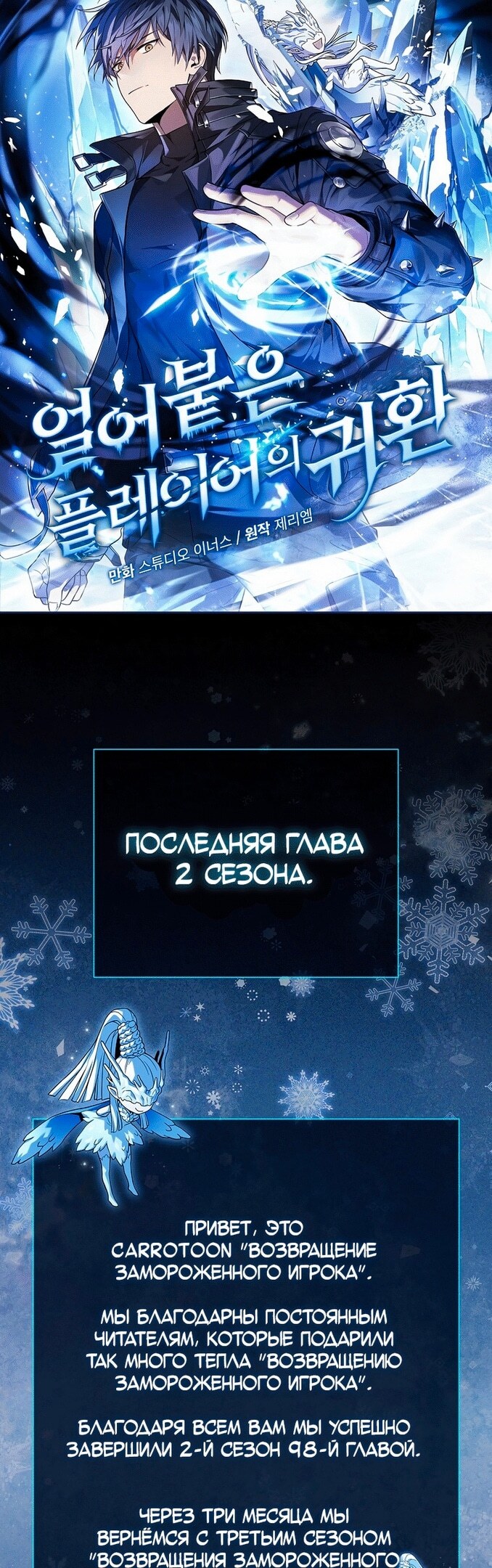 Страница 50