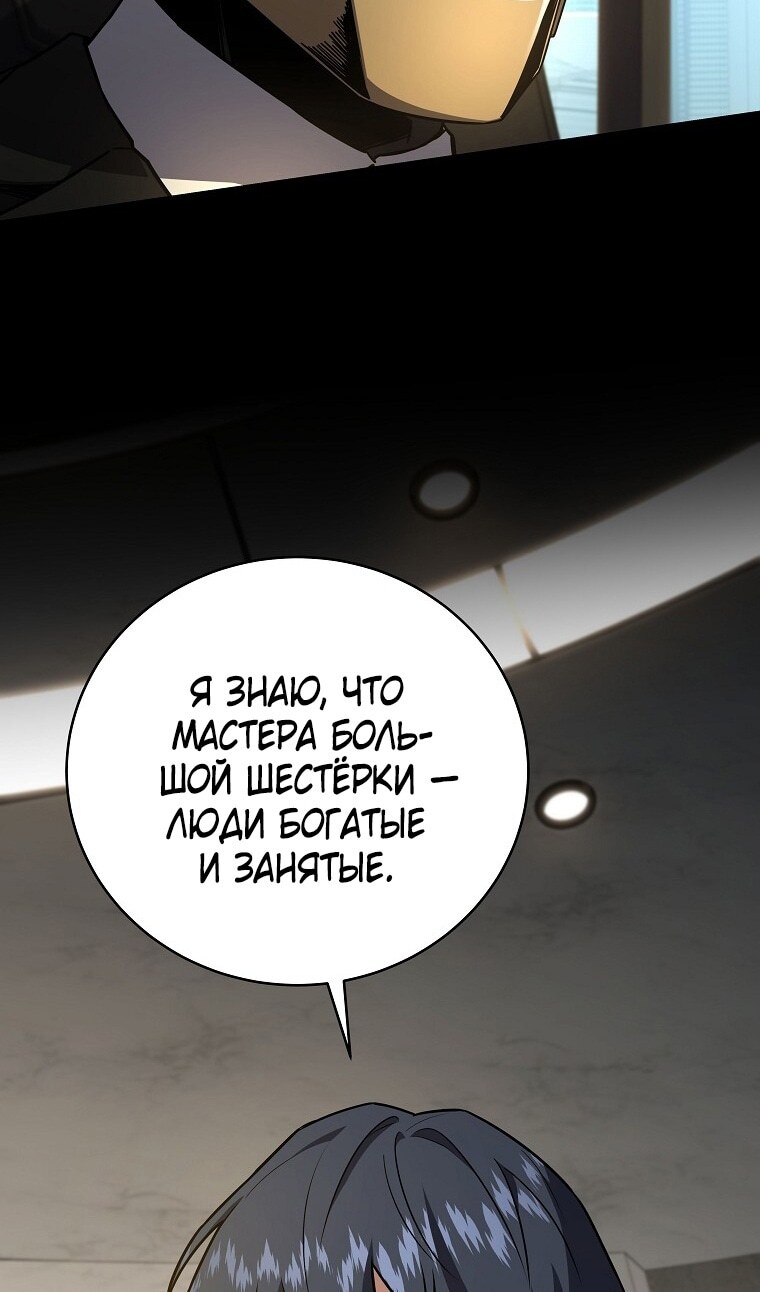 Страница 87