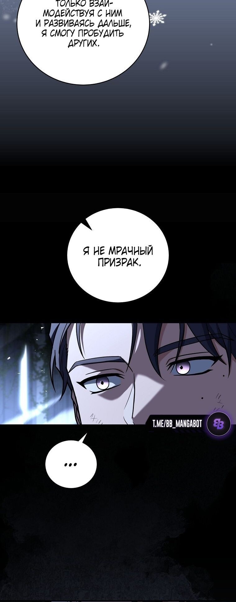 Страница 52