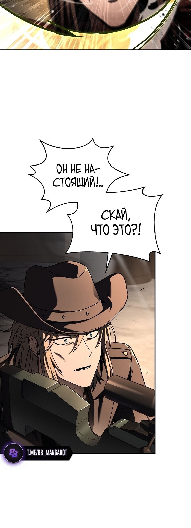 Страница 54