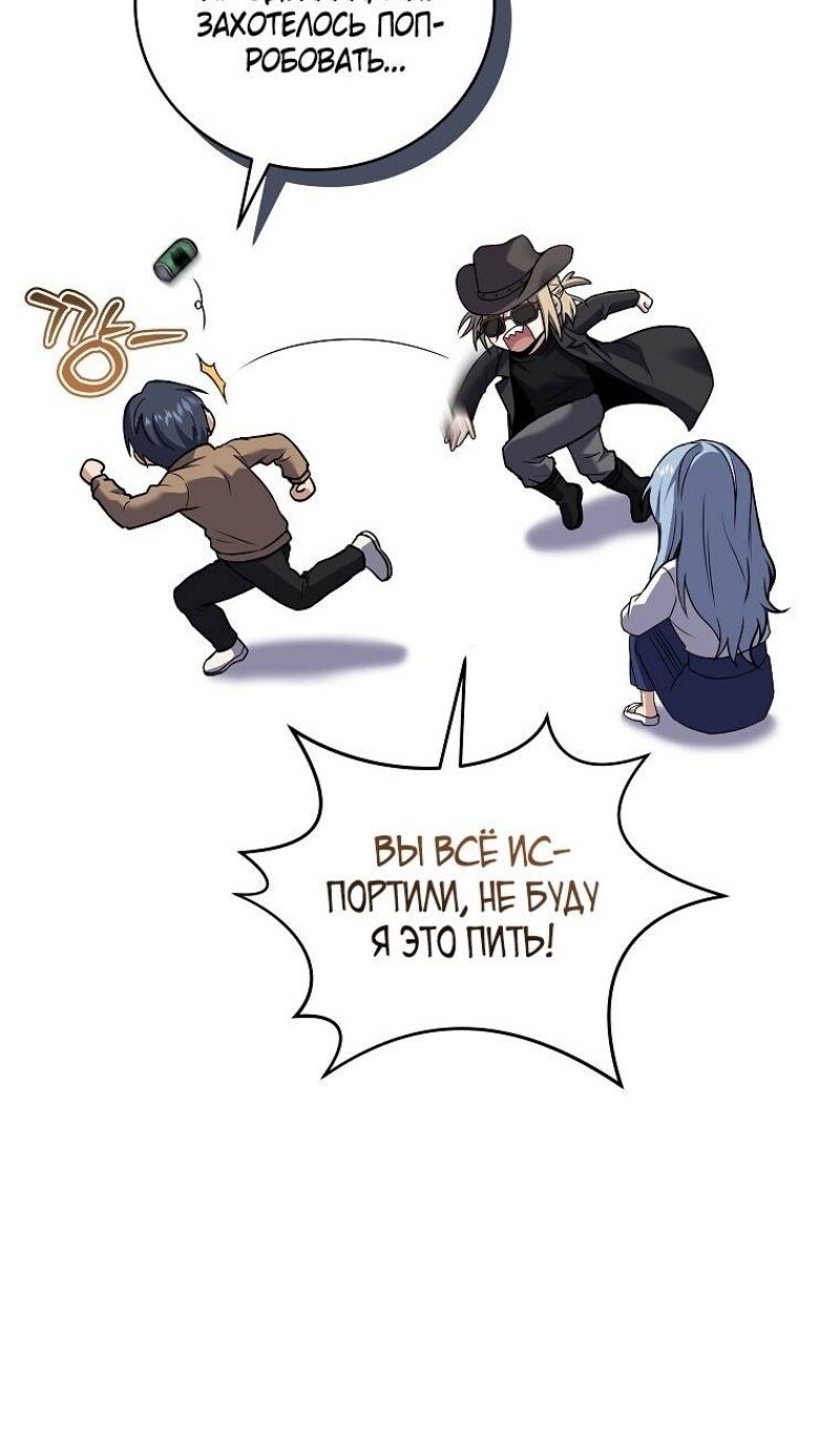 Страница 99