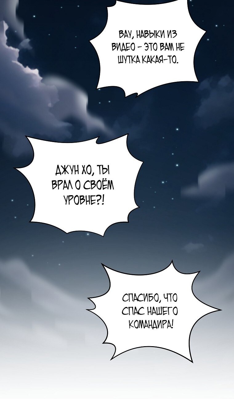 Страница 82