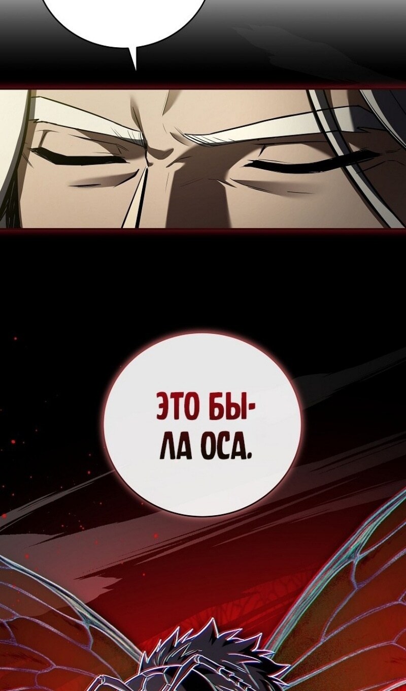 Страница 64