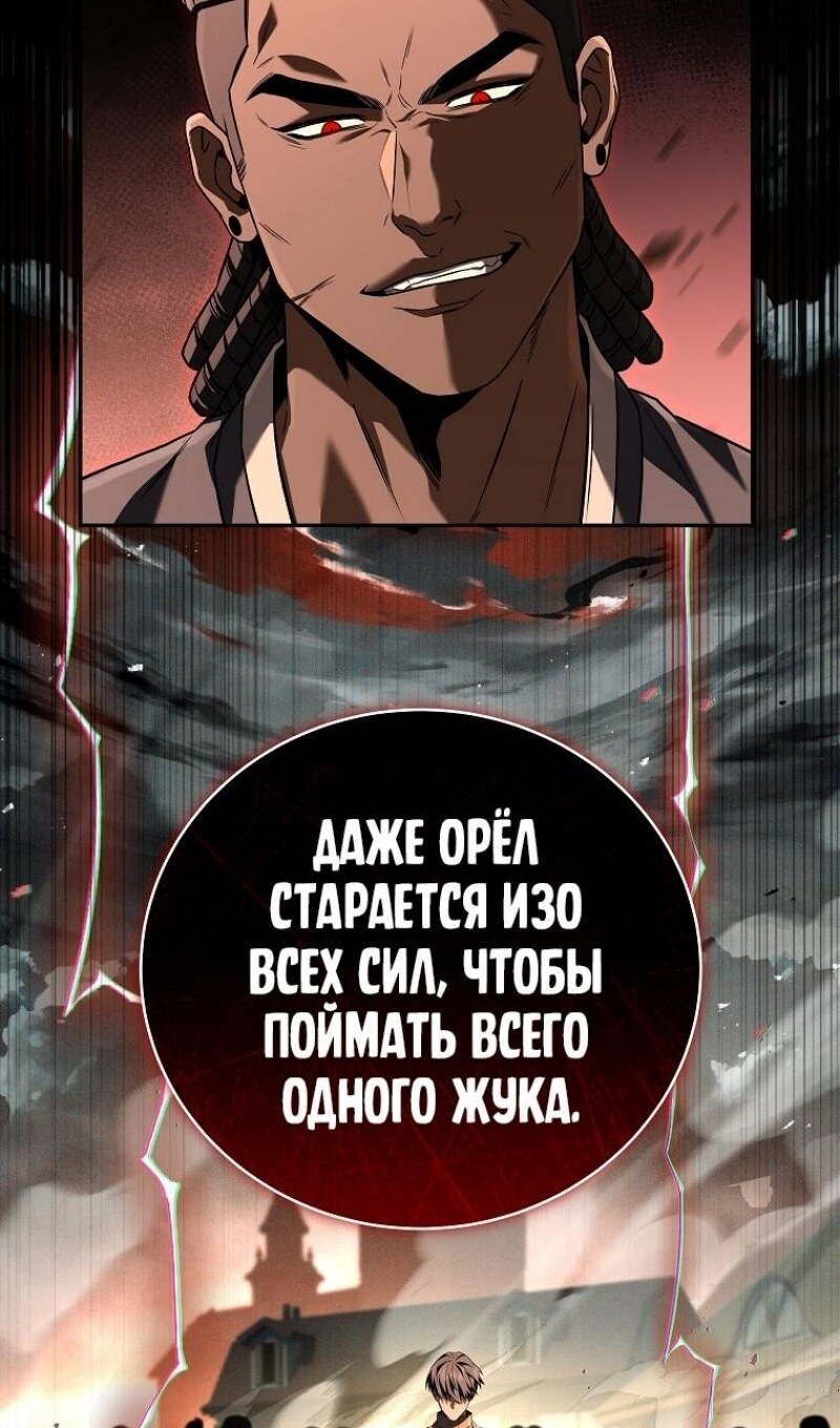 Страница 69
