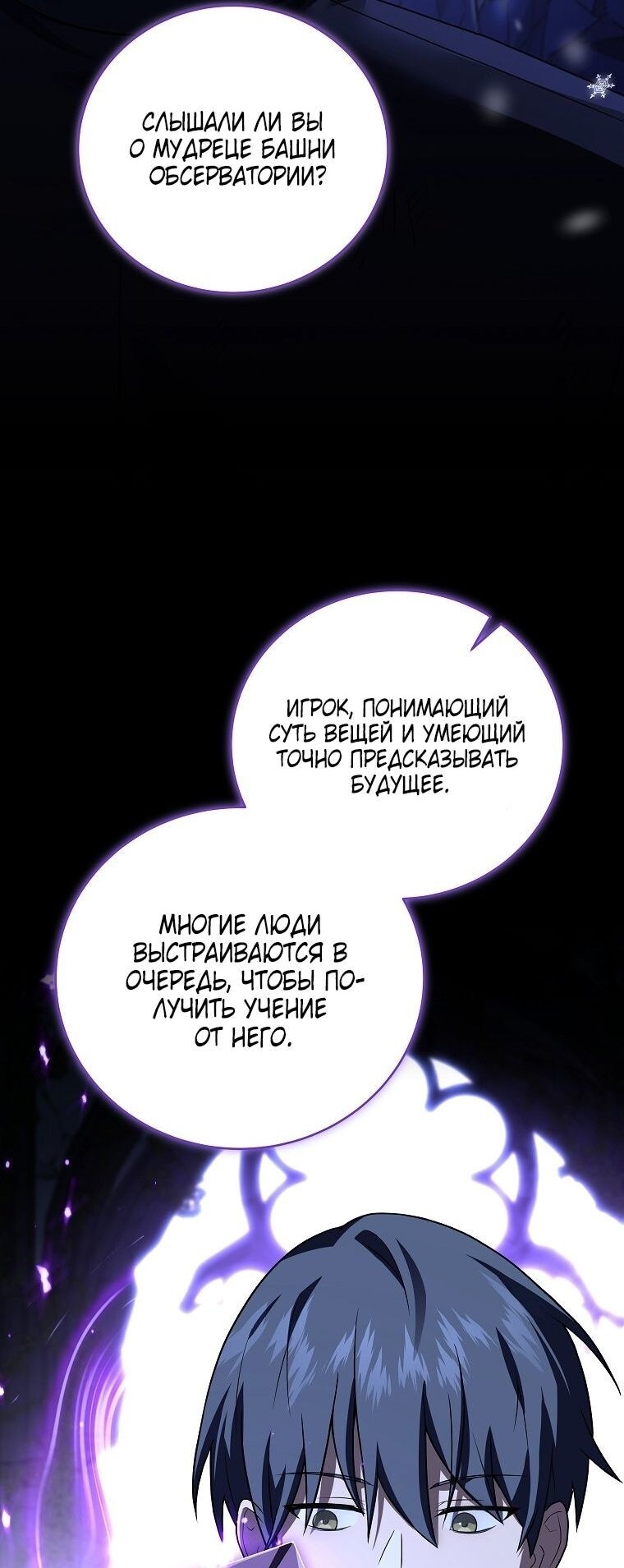 Страница 56