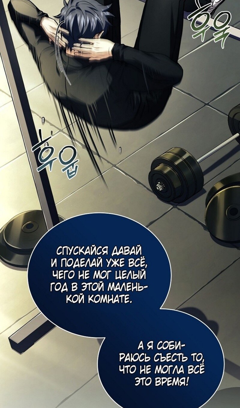 Страница 79