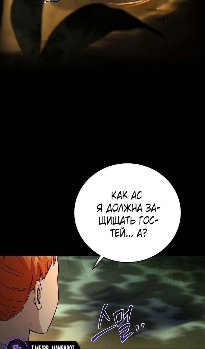 Страница 55