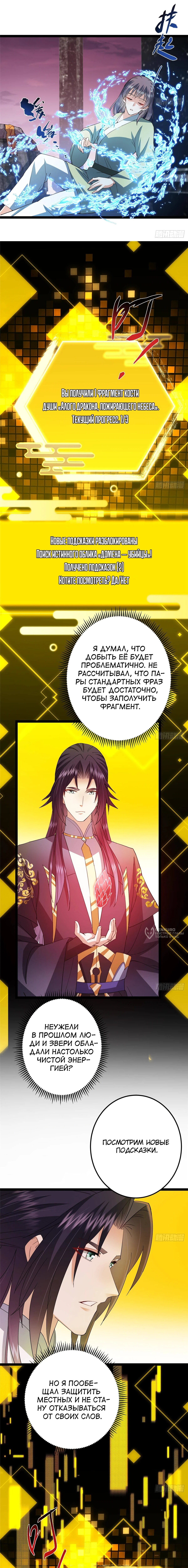 Страница 10