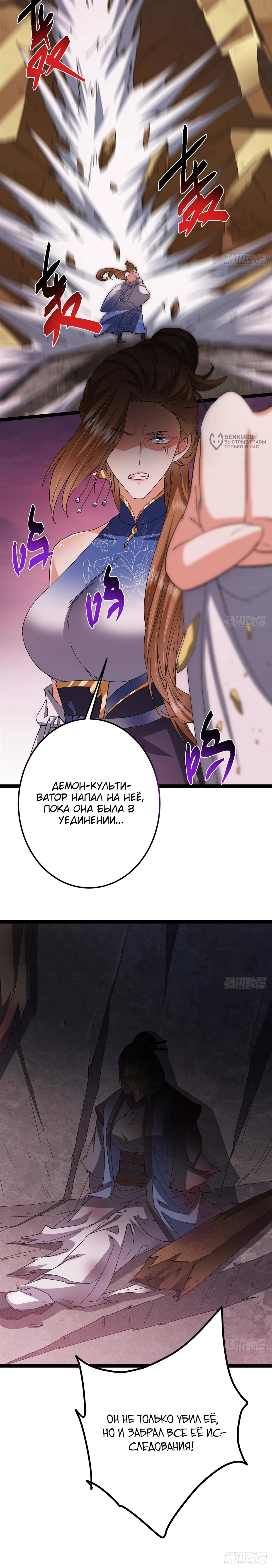 Страница 16