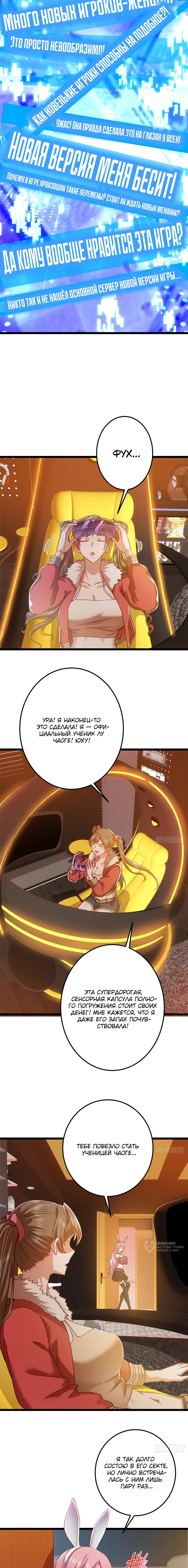 Страница 5
