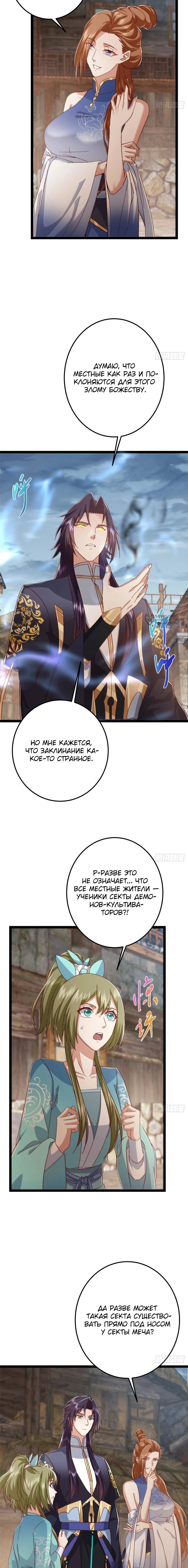 Страница 15