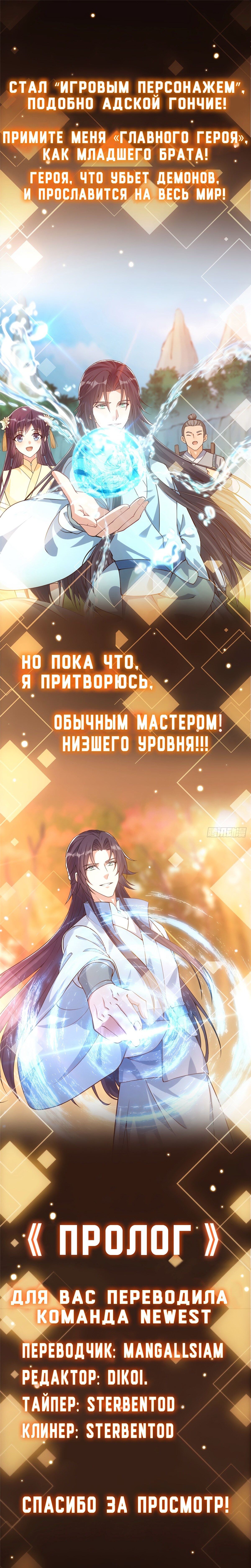 Страница 3