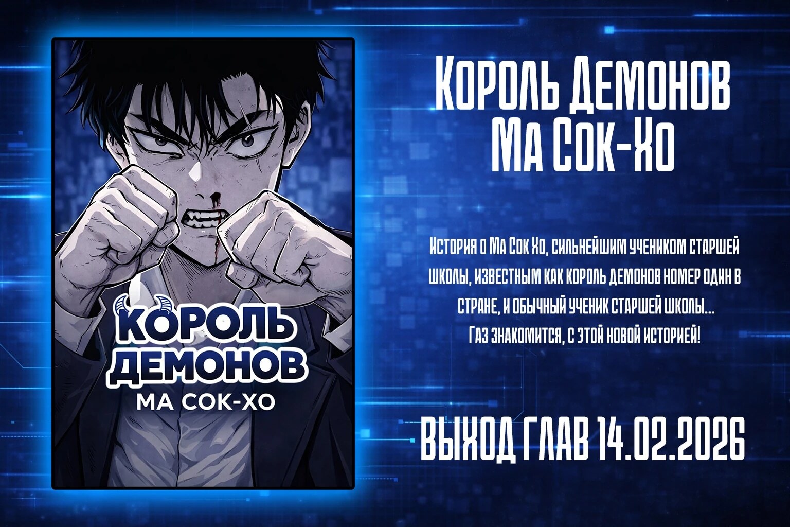 Страница 13