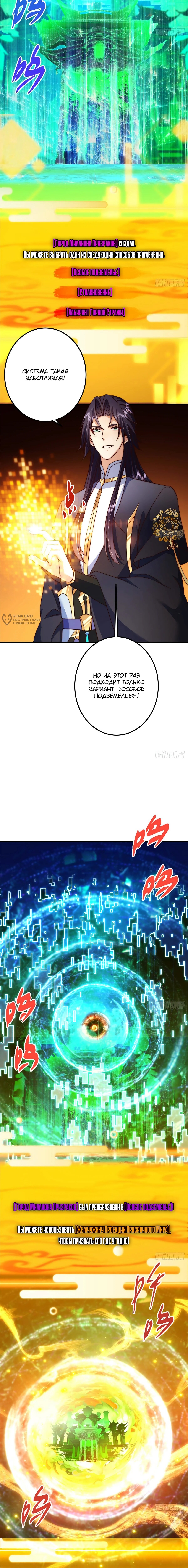 Страница 3