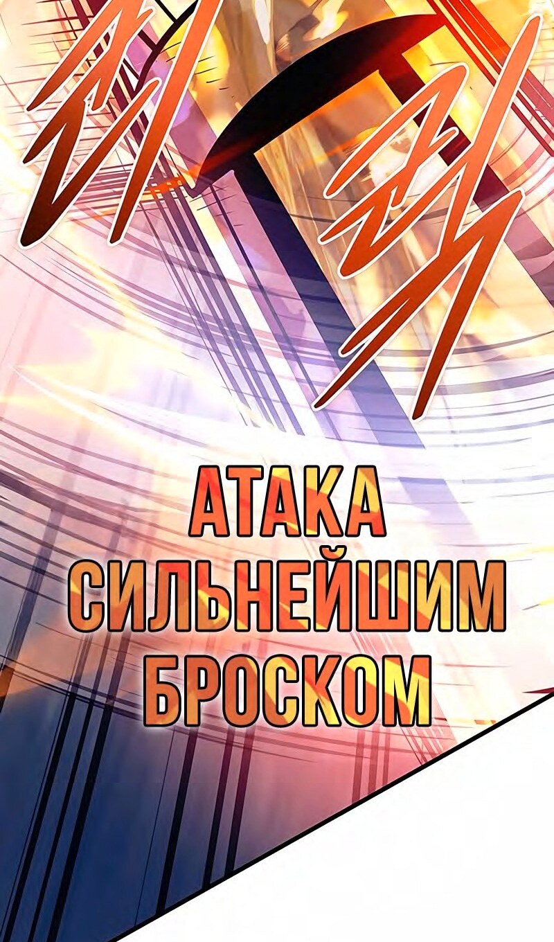 Страница 64