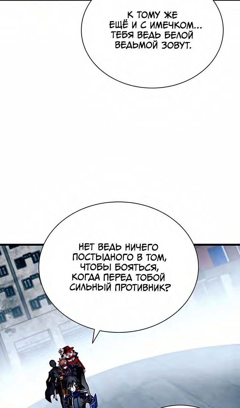 Страница 61