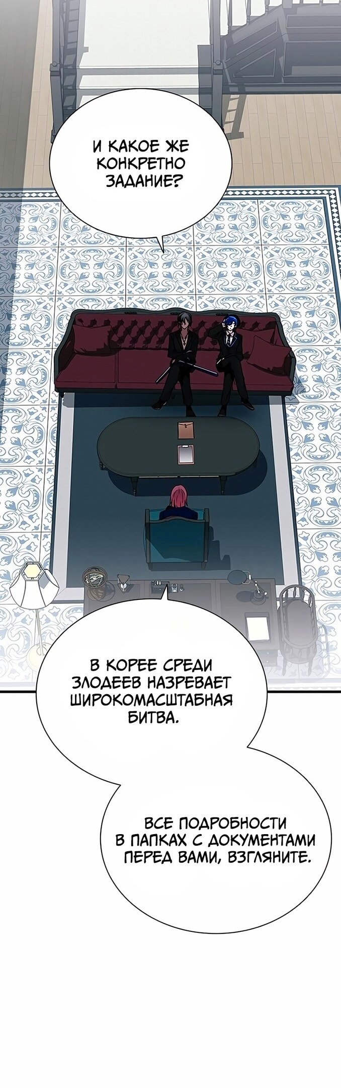Страница 35