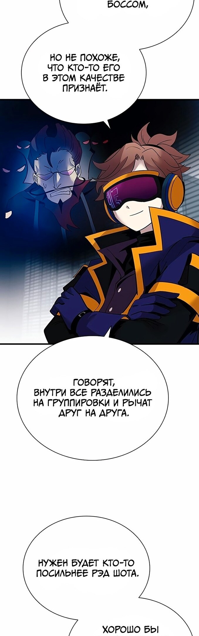 Страница 59
