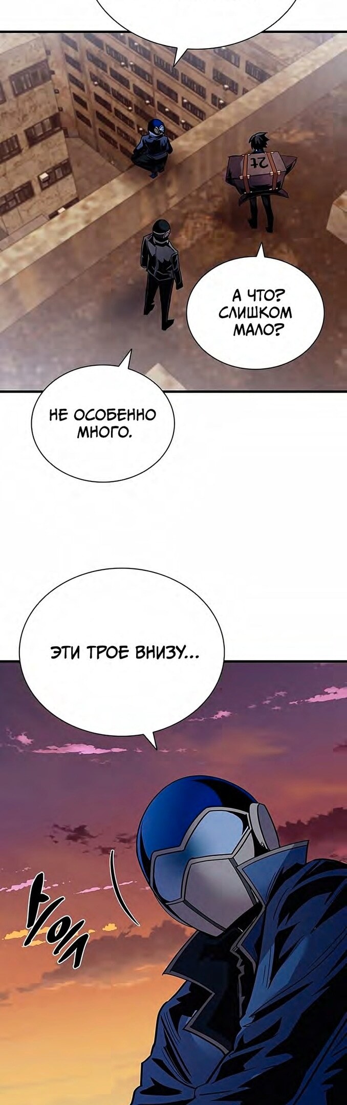 Страница 38