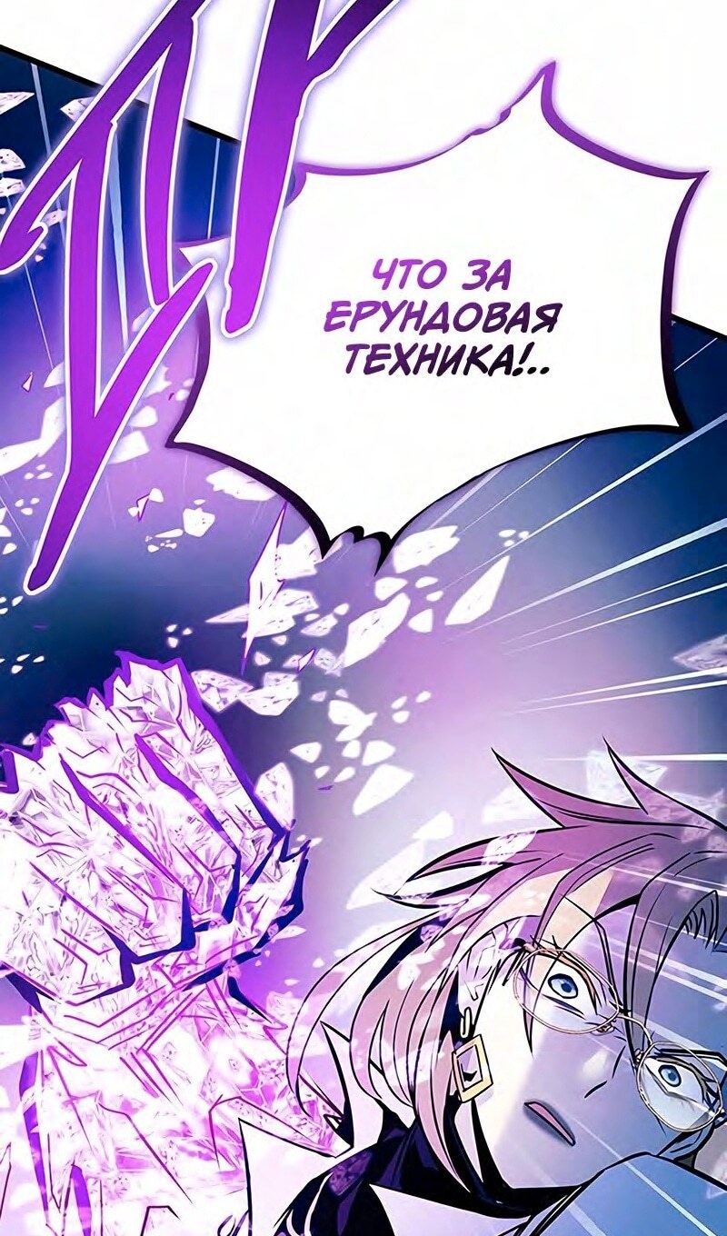 Страница 112