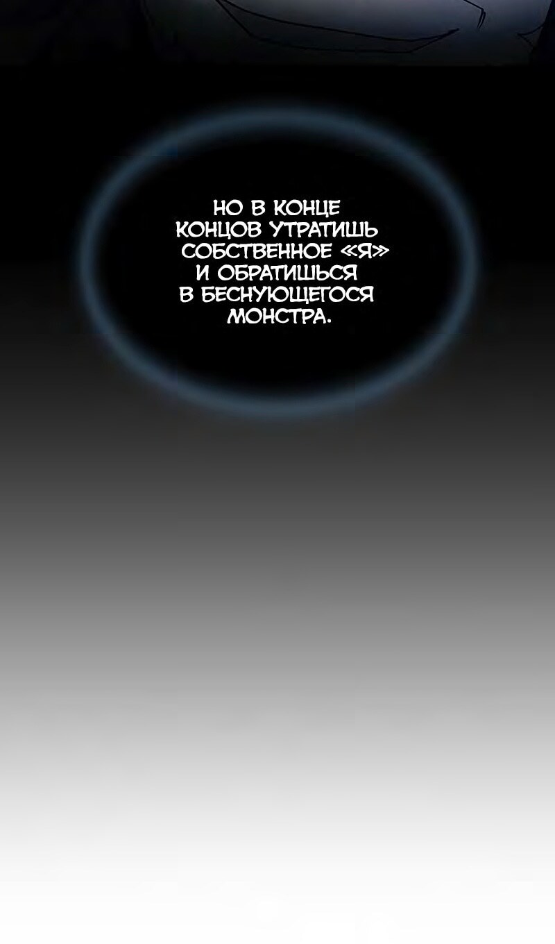 Страница 78