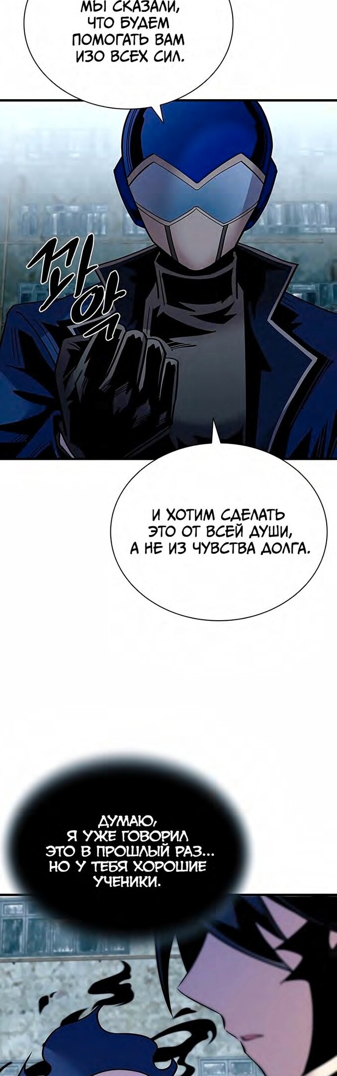 Страница 48
