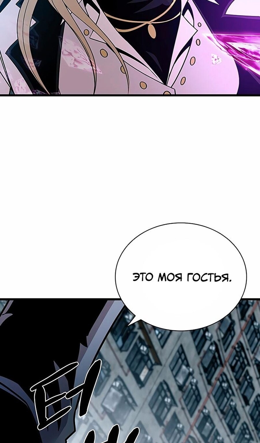 Страница 104