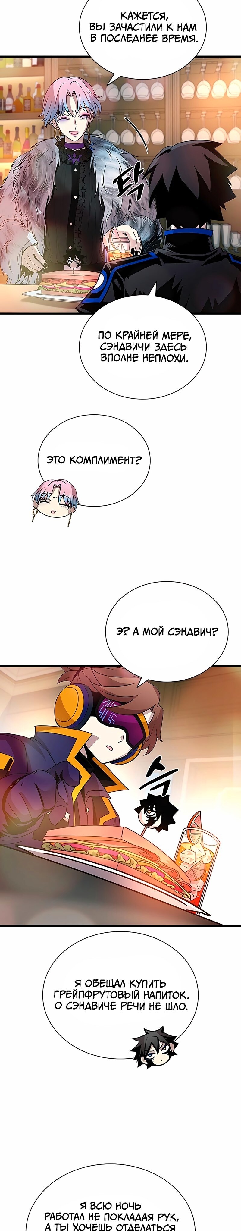 Страница 30