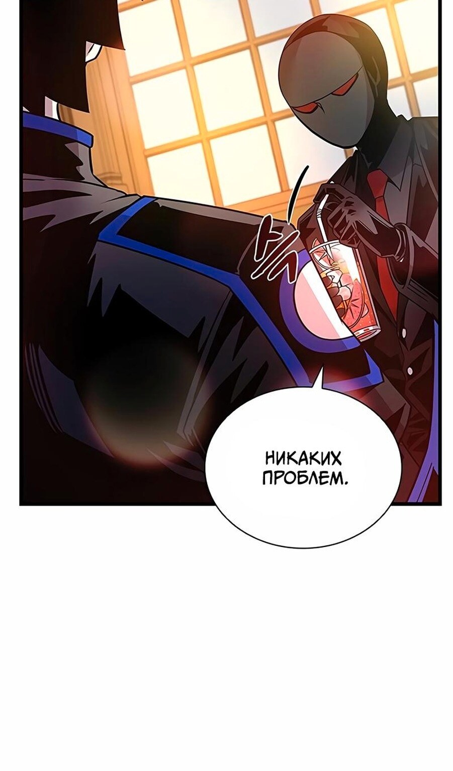 Страница 40