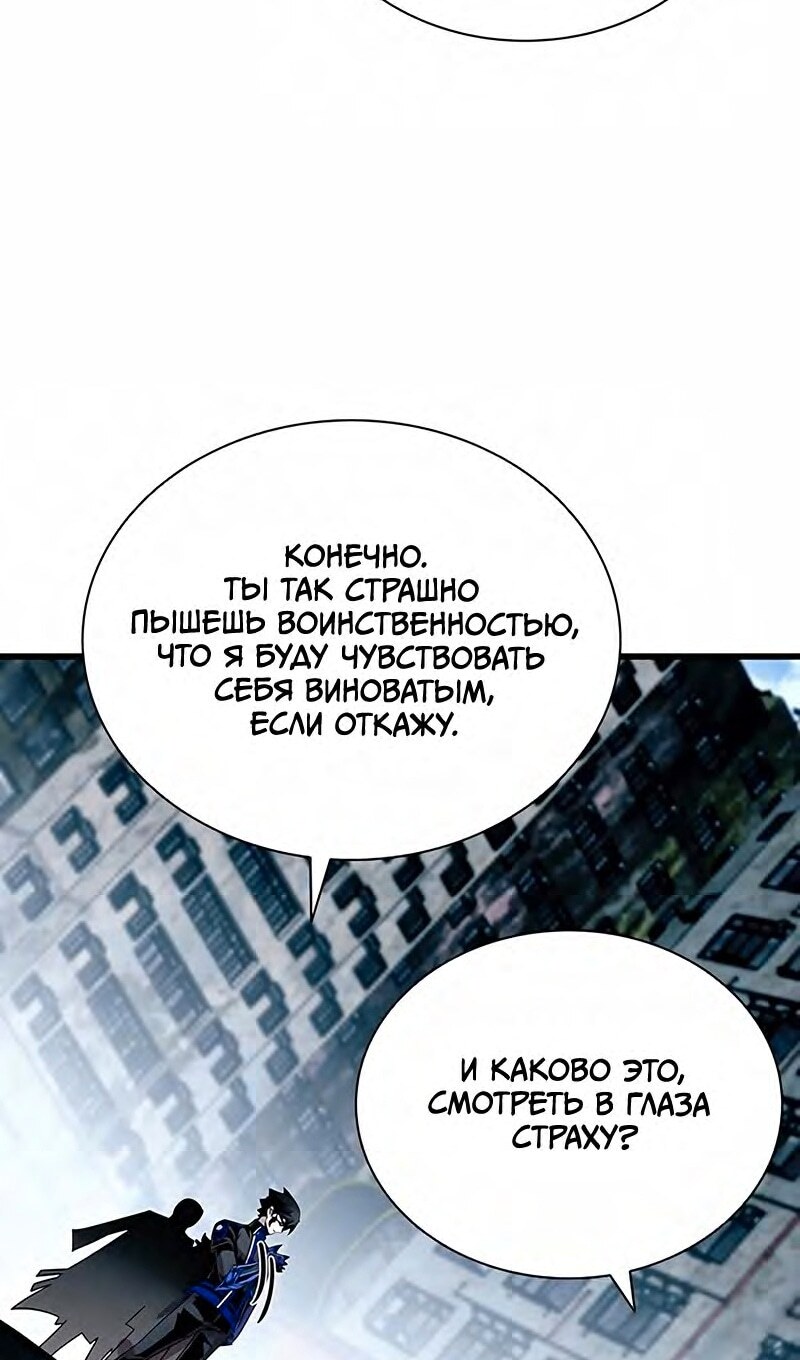 Страница 69