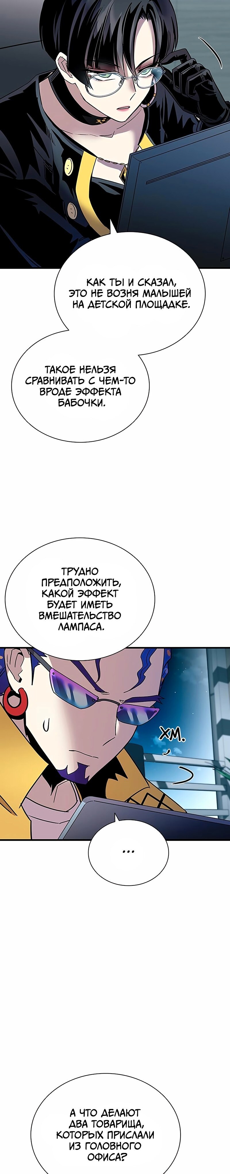 Страница 15