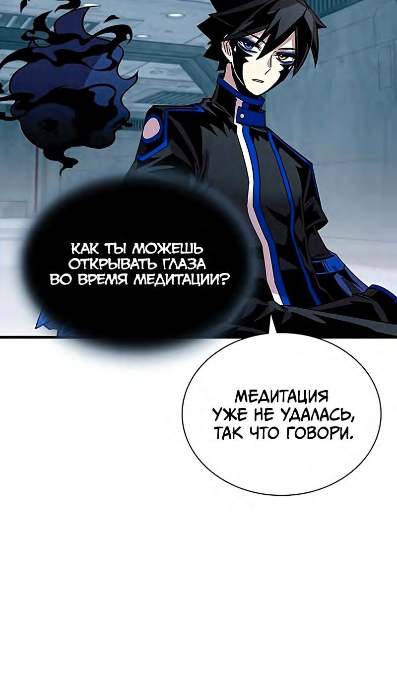 Страница 82