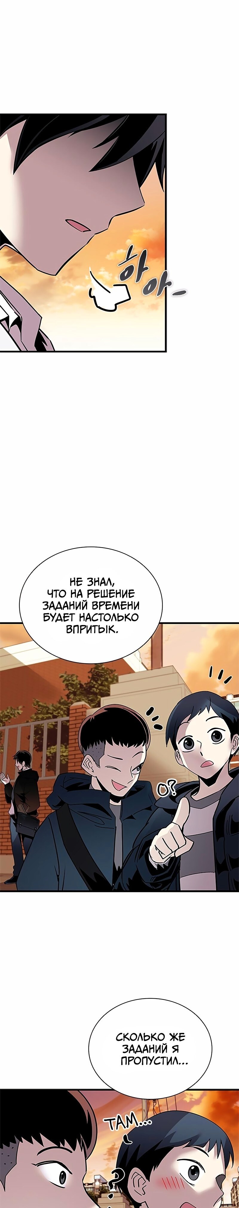Страница 27
