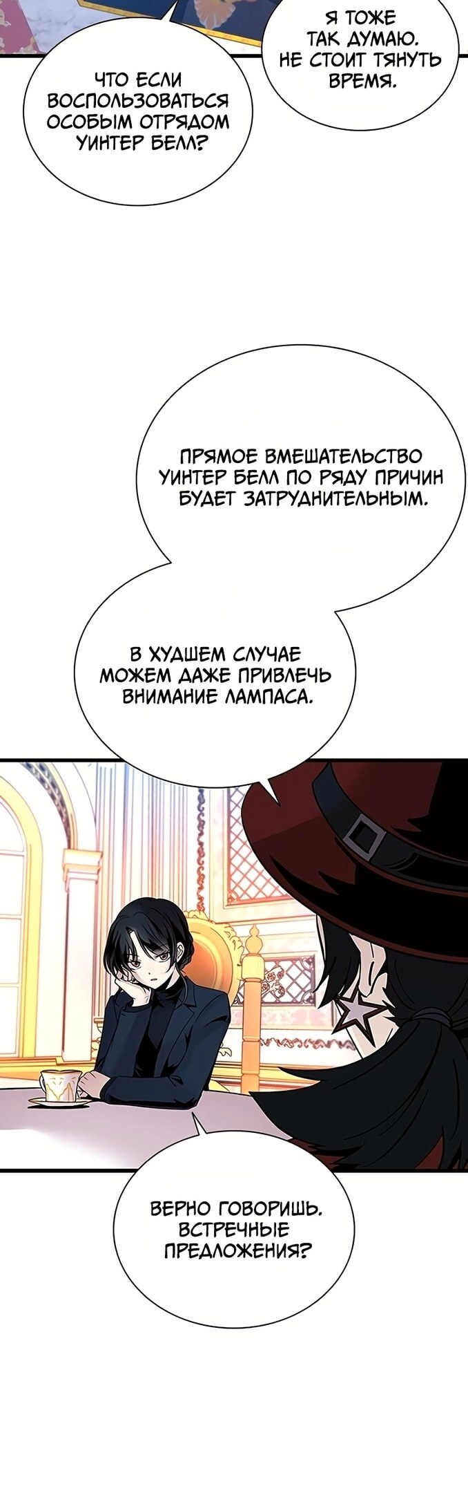Страница 19