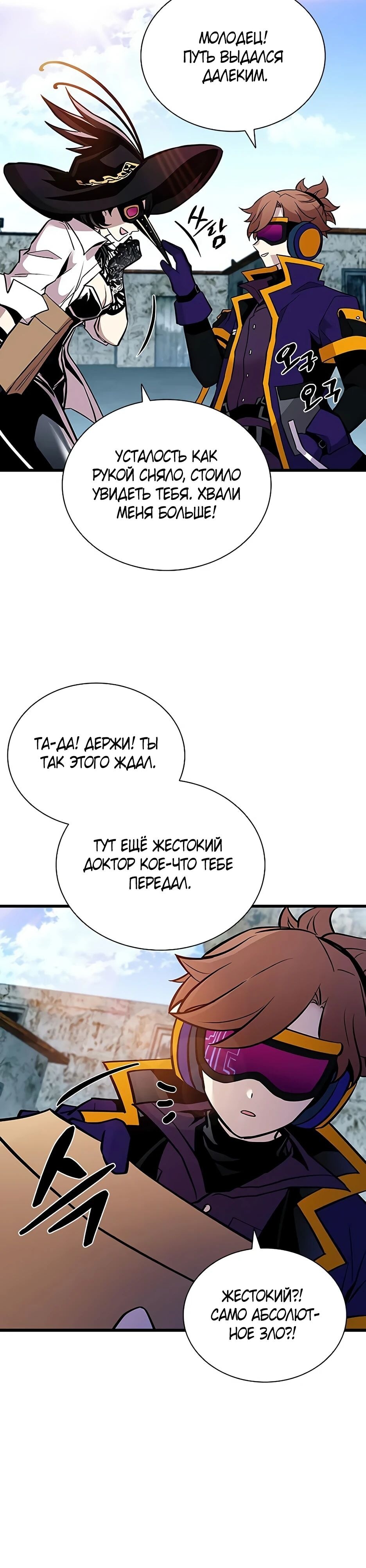 Страница 43