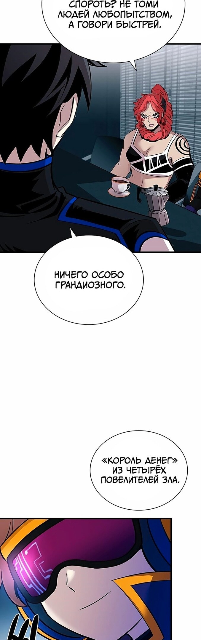 Страница 65