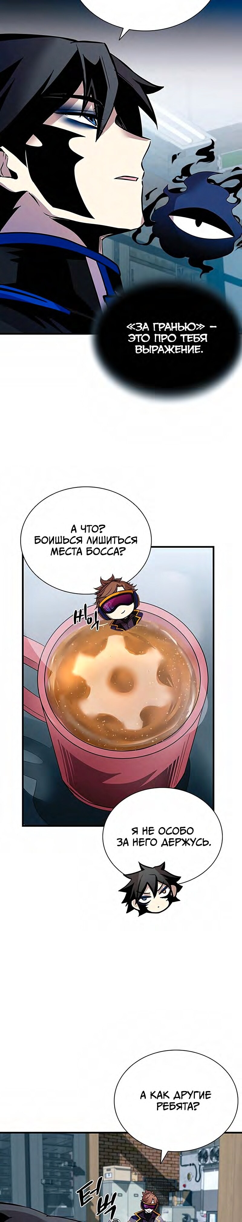 Страница 25