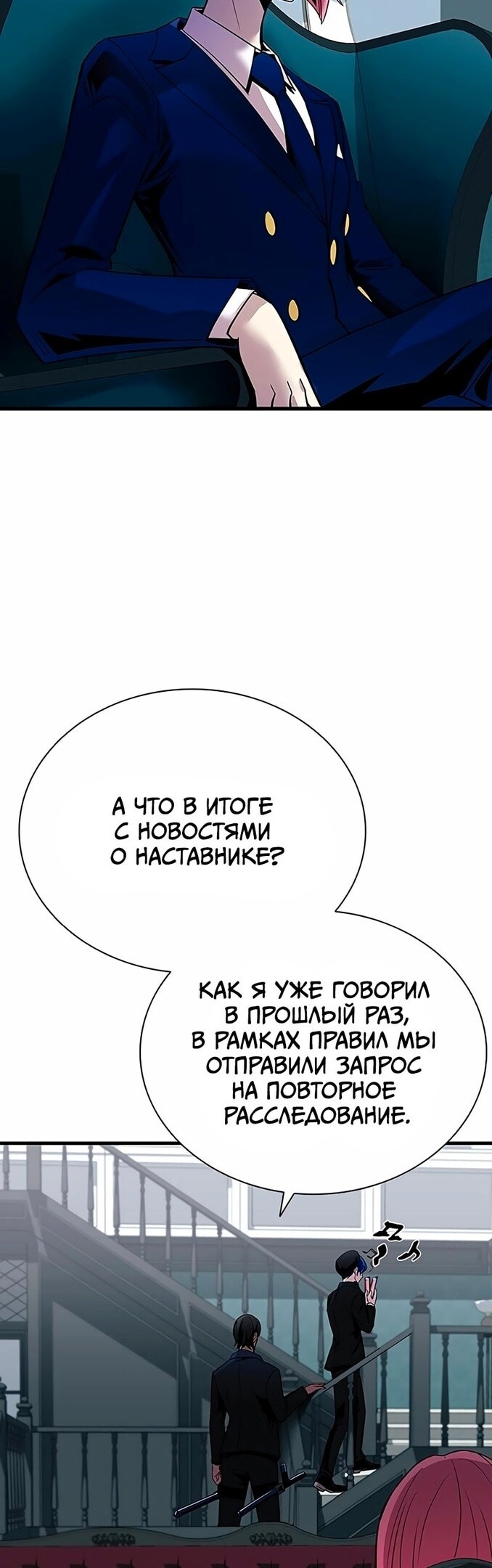 Страница 39