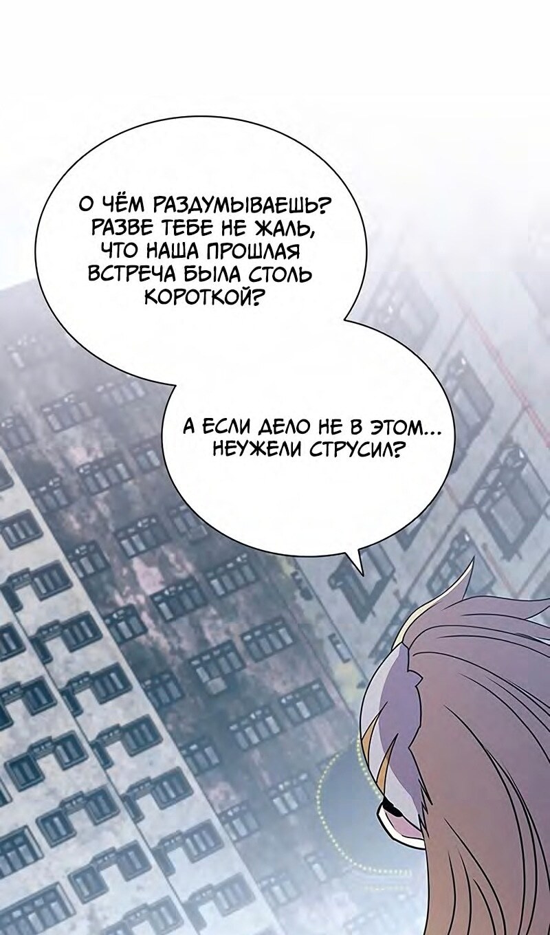 Страница 57