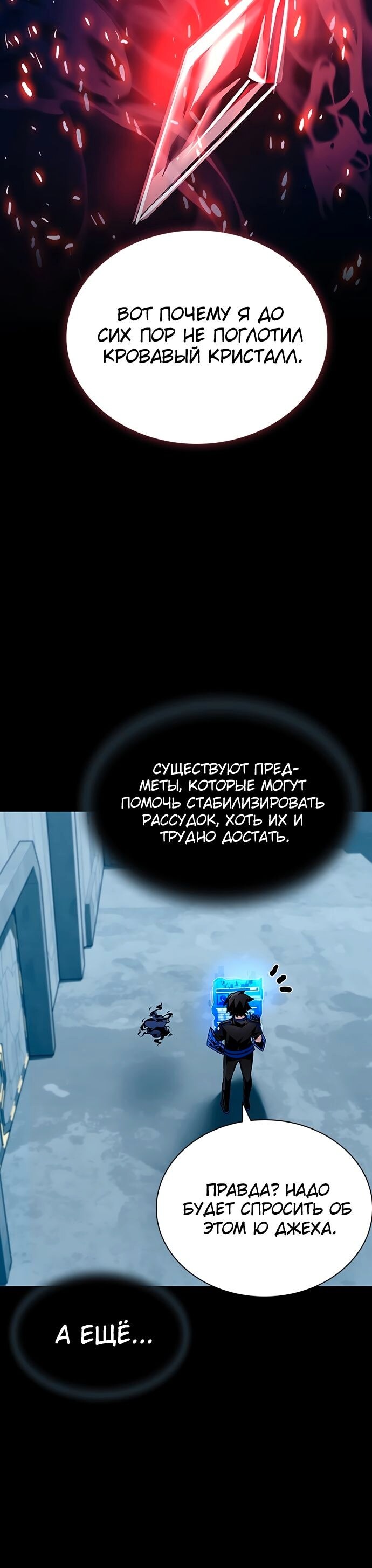 Страница 32
