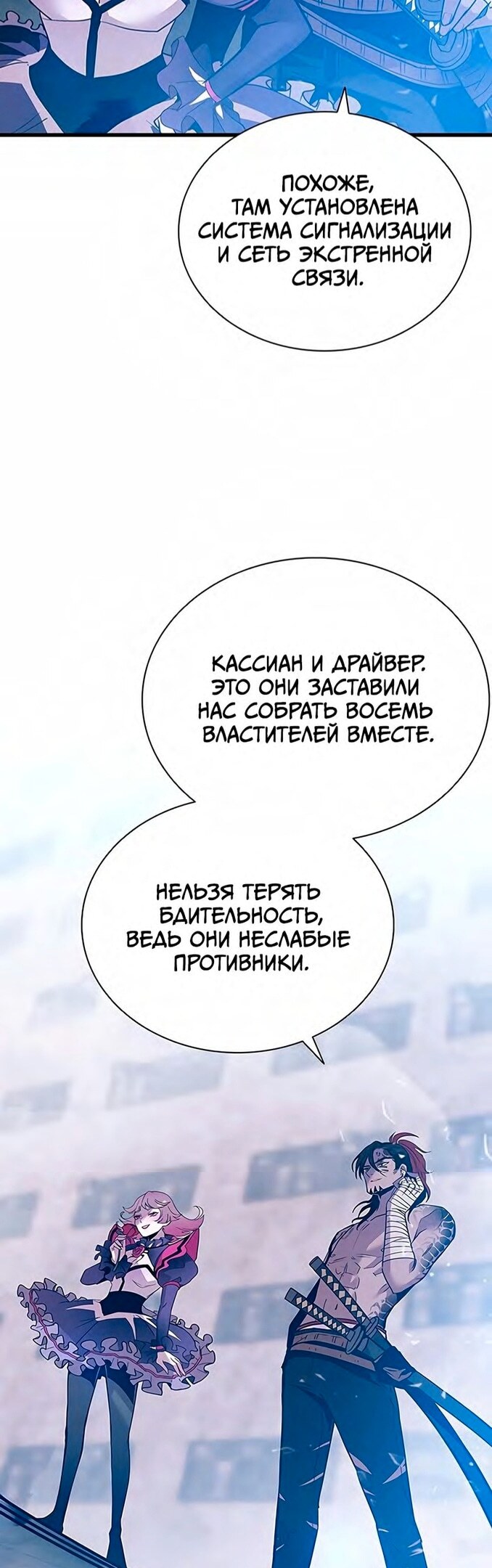 Страница 70