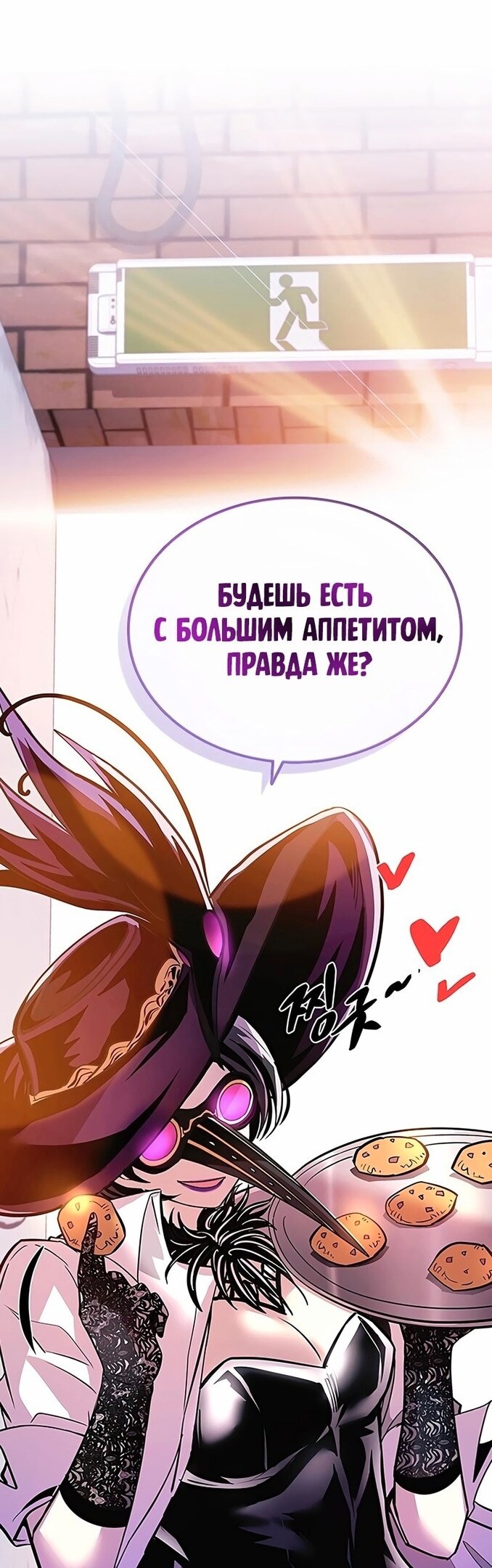 Страница 64